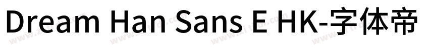 Dream Han Sans E HK字体转换